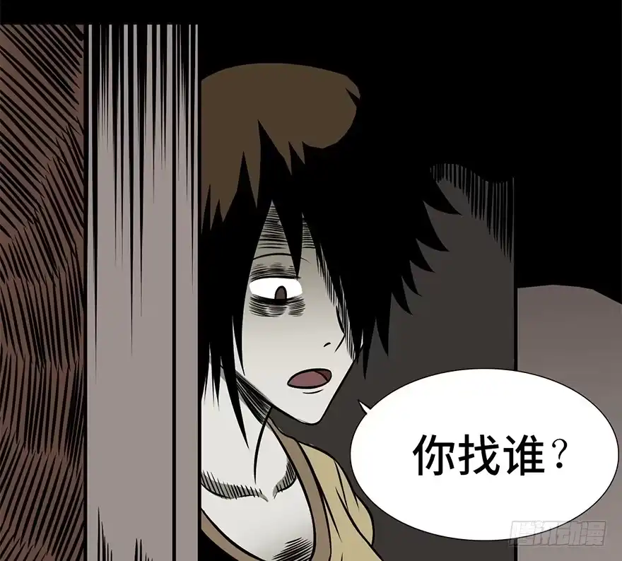 《心跳300秒》第九话·作 文 第22页