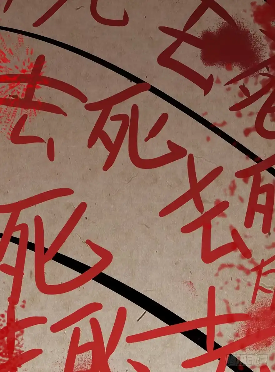 《心跳300秒》第九话·作 文 第88页