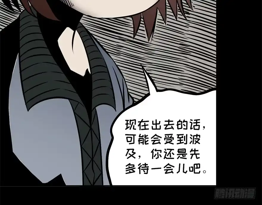 《心跳300秒》第九话·作 文 第42页