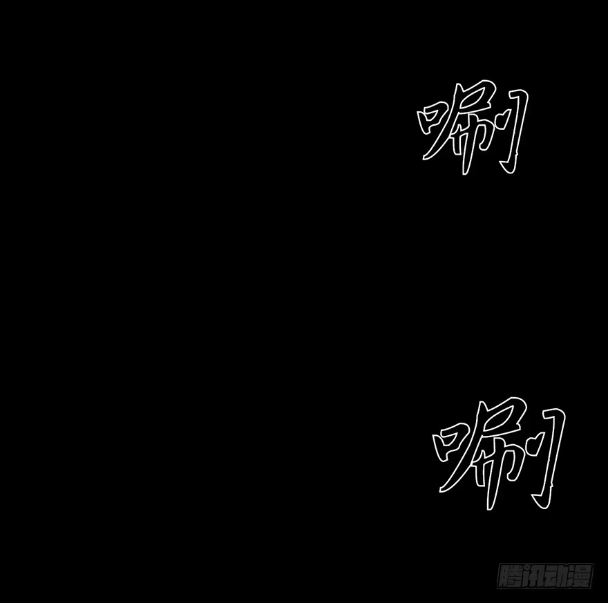 《心跳300秒》第九话·作 文 第84页
