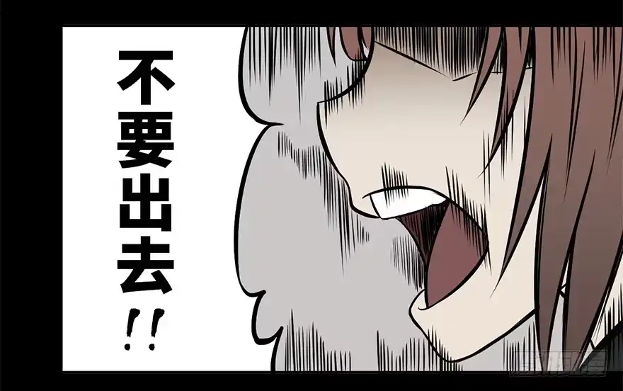 《心跳300秒》第九话·作 文 第40页