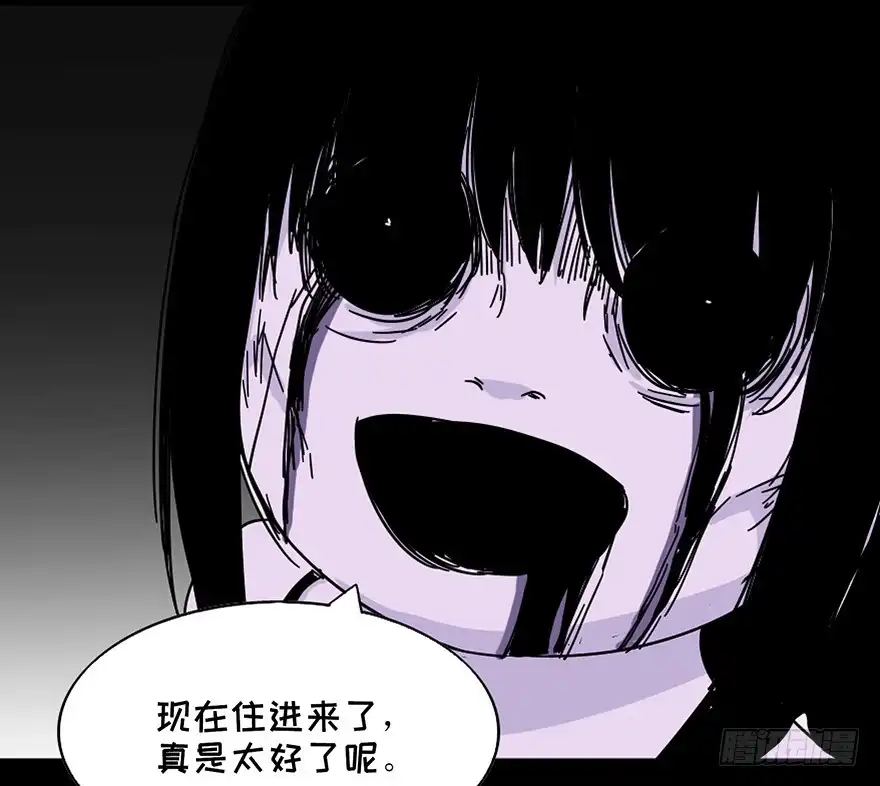 《心跳300秒》第九十一话·鬼 屋 第141页