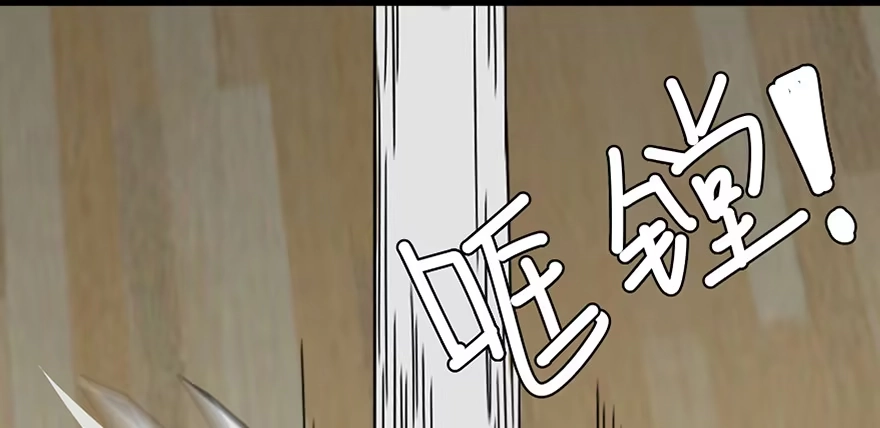 《心跳300秒》第九十一话·鬼 屋 第106页