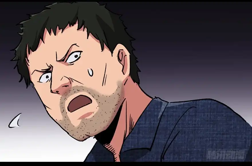 《心跳300秒》第九十一话·鬼 屋 第66页