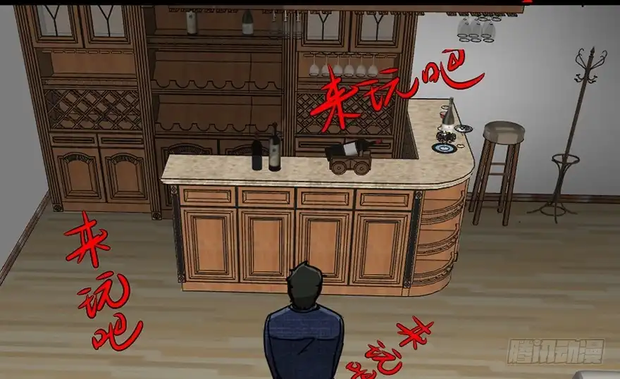 《心跳300秒》第九十一话·鬼 屋 第89页