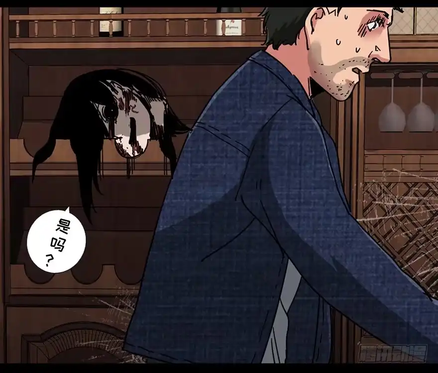 《心跳300秒》第九十一话·鬼 屋 第65页