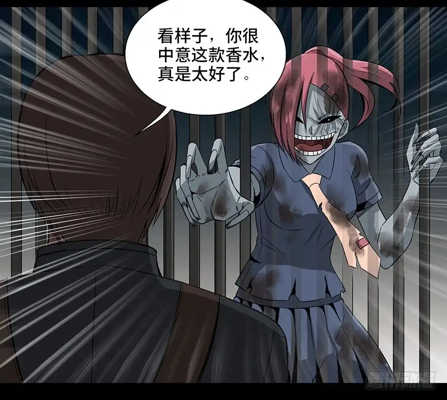 《心跳300秒》第九十二话·爆 发 第51页
