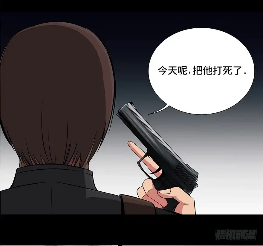 《心跳300秒》第九十二话·爆 发 第109页