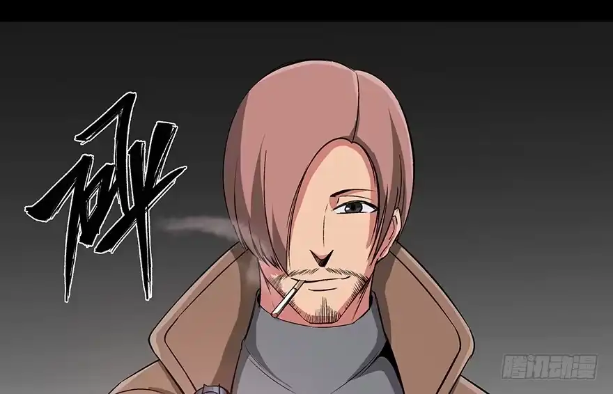 《心跳300秒》第九十二话·爆 发 第18页
