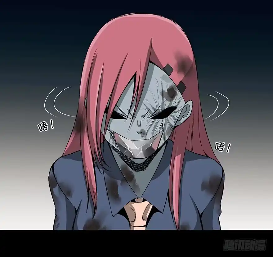 《心跳300秒》第九十二话·爆 发 第59页