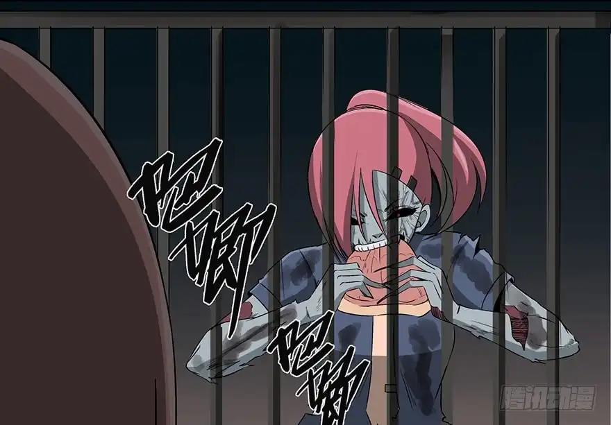 《心跳300秒》第九十二话·爆 发 第45页
