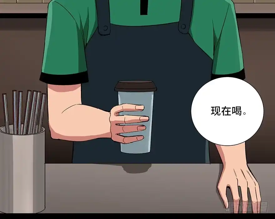 《心跳300秒》第九十三话·恶 意 第6页