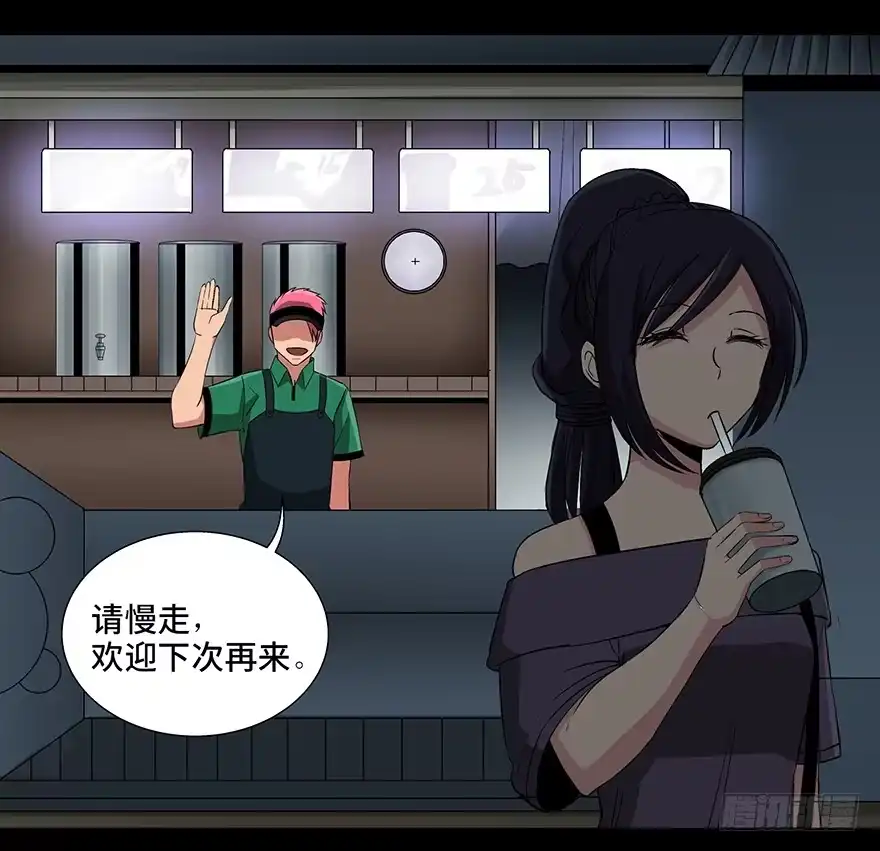 《心跳300秒》第九十三话·恶 意 第7页