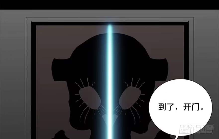 《心跳300秒》第九十三话·恶 意 第102页