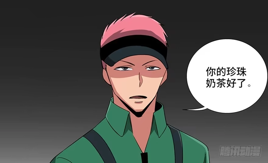 《心跳300秒》第九十三话·恶 意 第58页