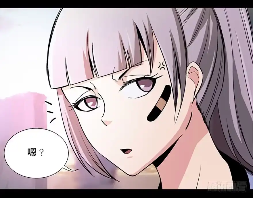 《心跳300秒》第九十三话·恶 意 第68页