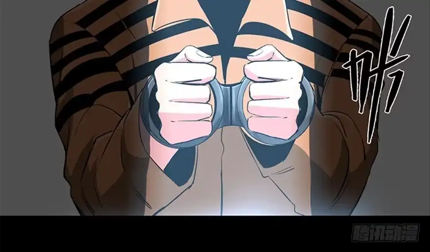 《心跳300秒》第九十三话·恶 意 第105页