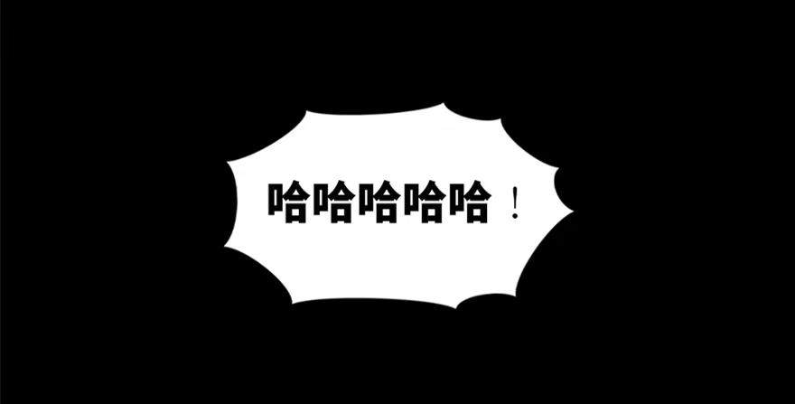 《心跳300秒》第九十四话·兄 弟 第45页