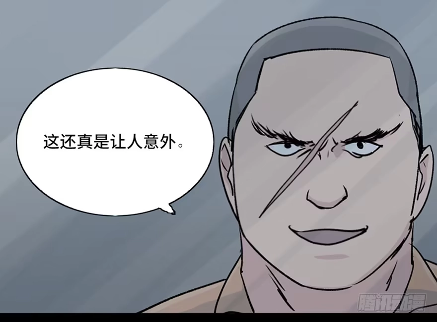 《心跳300秒》第九十四话·兄 弟 第104页