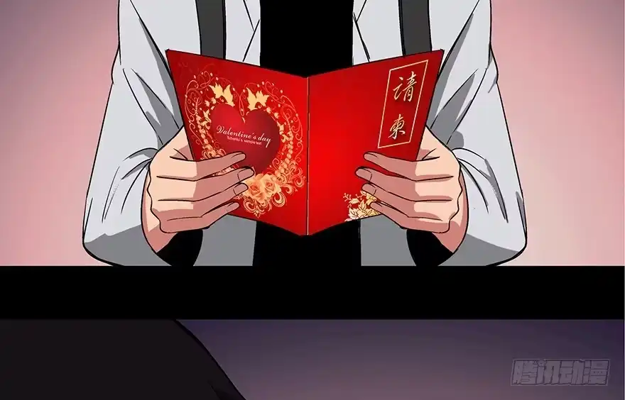 《心跳300秒》第九十五话·时光机 第143页