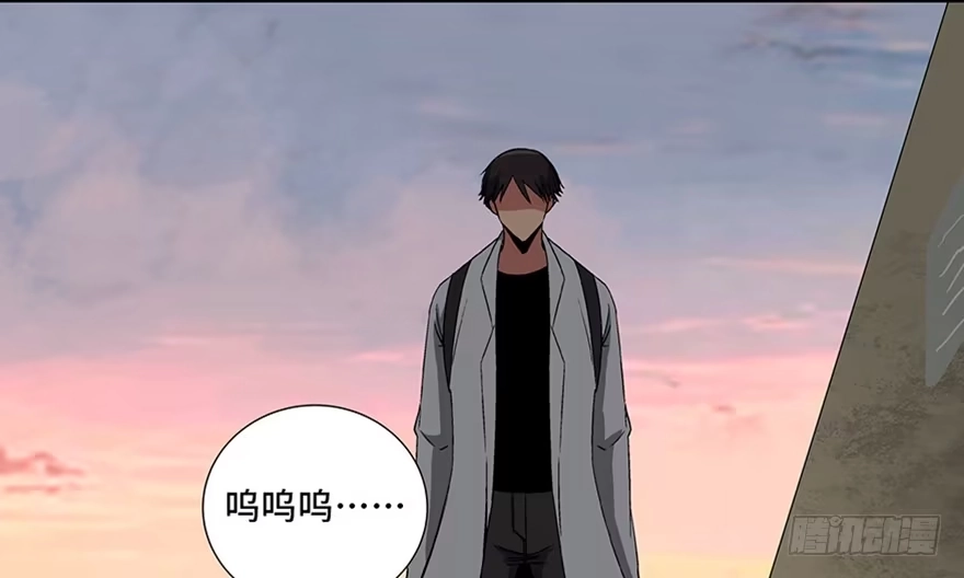 《心跳300秒》第九十五话·时光机 第56页