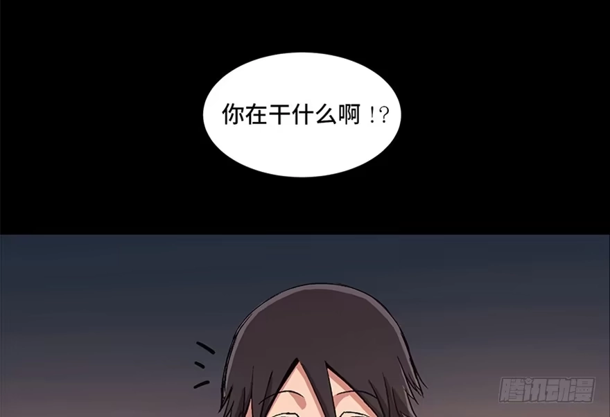 《心跳300秒》第九十五话·时光机 第135页