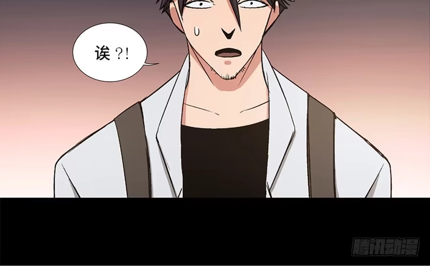 《心跳300秒》第九十五话·时光机 第136页
