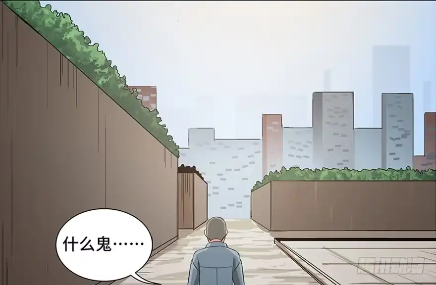 《心跳300秒》第九十五话·时光机 第129页