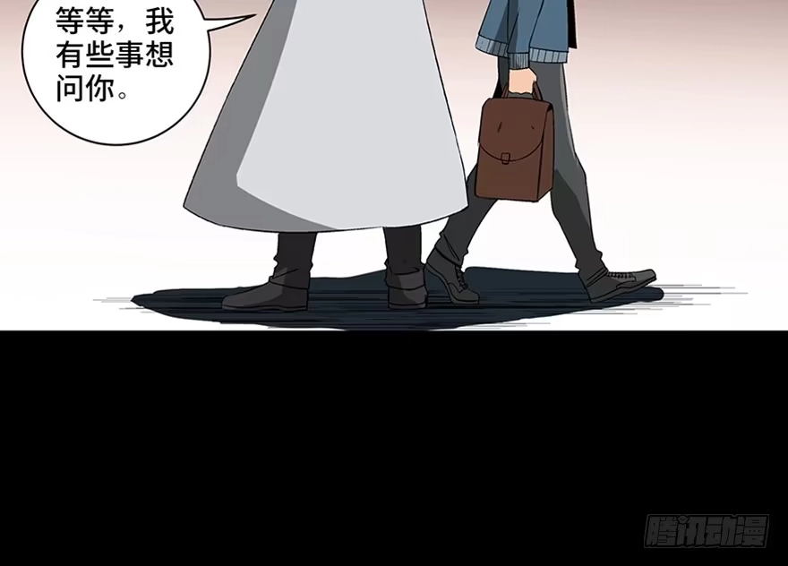 《心跳300秒》第九十五话·时光机 第63页