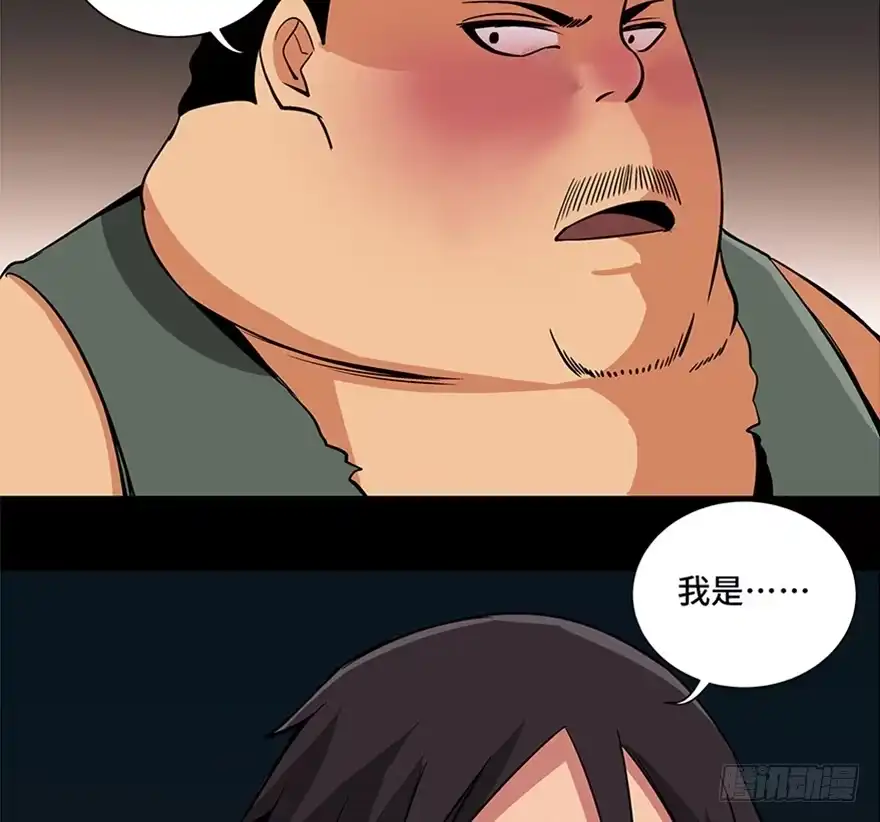 《心跳300秒》第九十五话·时光机 第85页
