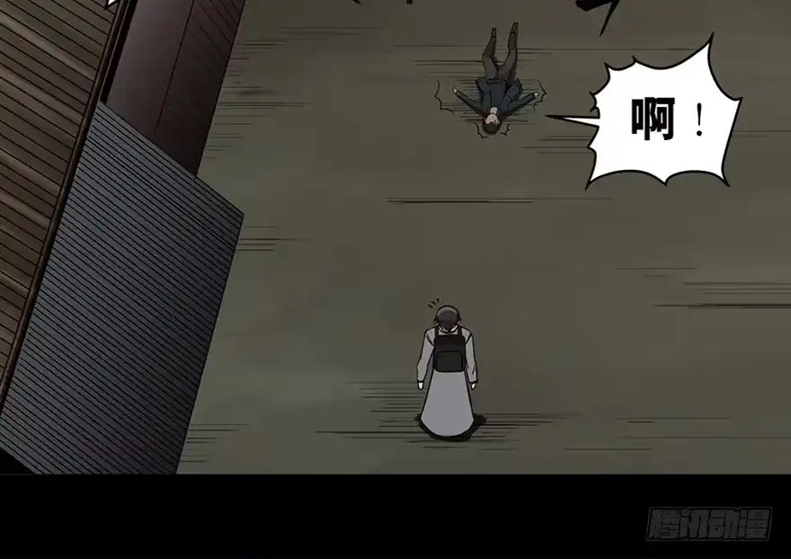 《心跳300秒》第九十五话·时光机 第74页