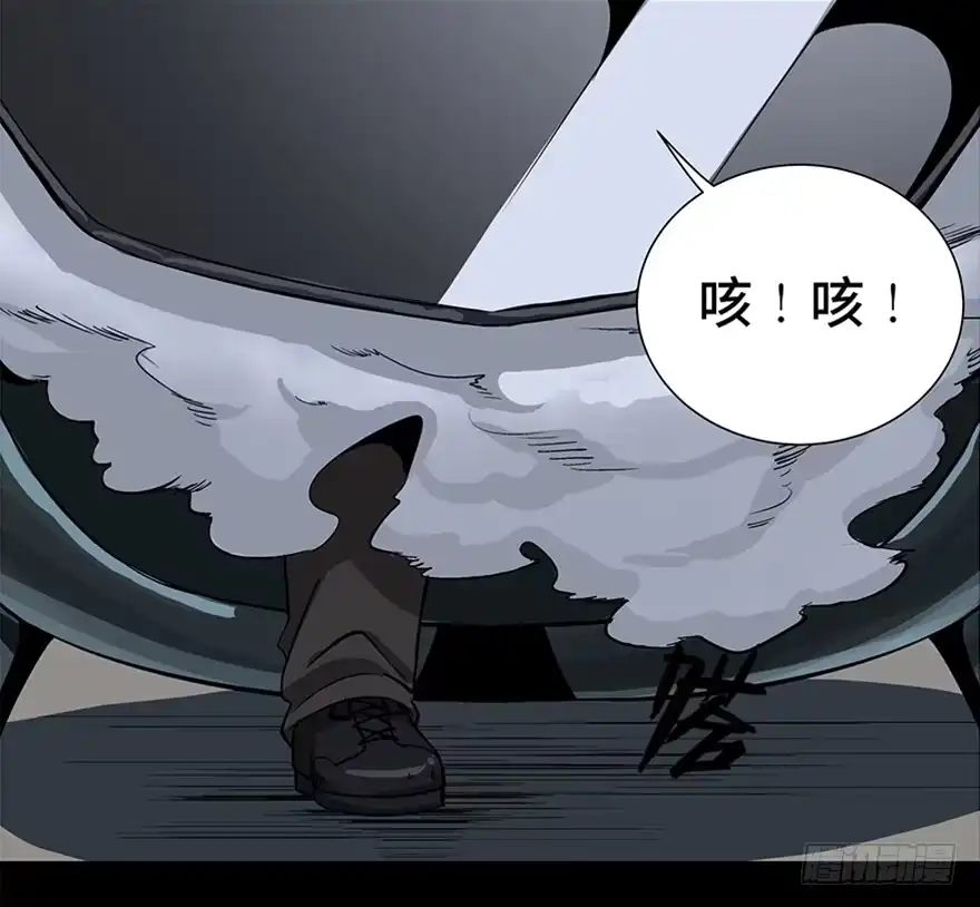 《心跳300秒》第九十五话·时光机 第131页