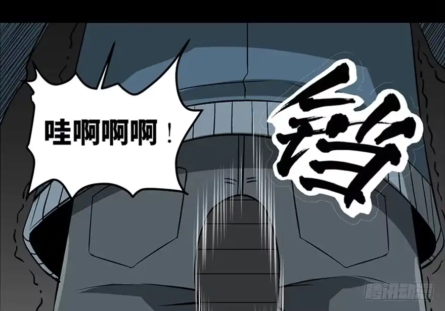 《心跳300秒》第九十五话·时光机 第33页