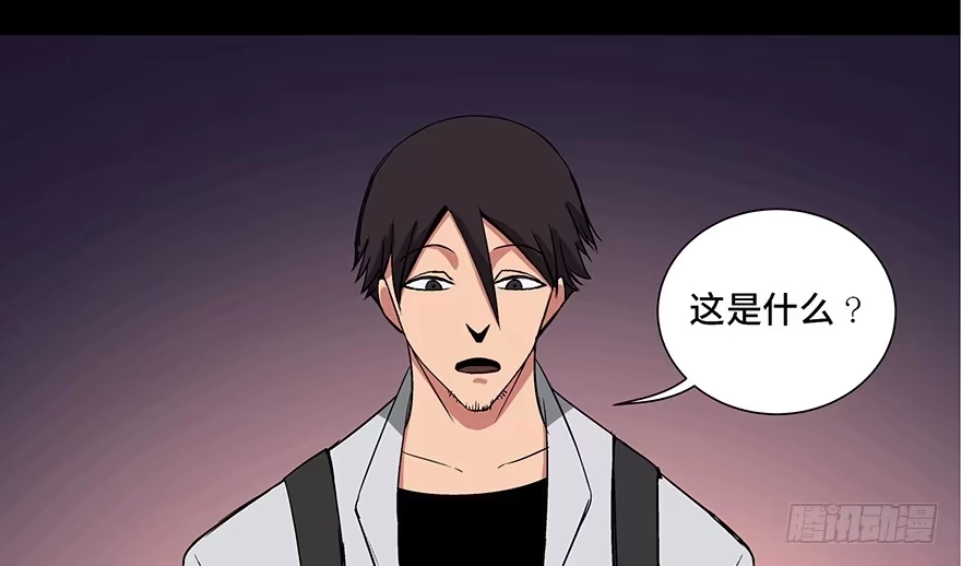 《心跳300秒》第九十五话·时光机 第142页