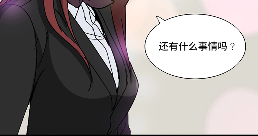 《心跳300秒》第九十六话·女装大佬 第21页