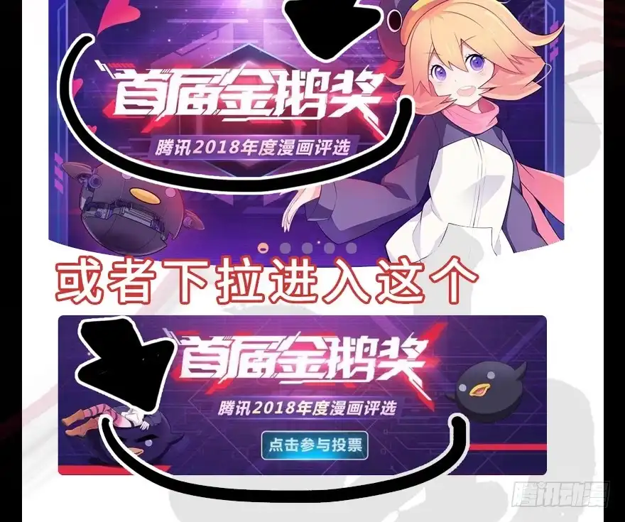 《心跳300秒》第九十六话·女装大佬 第136页