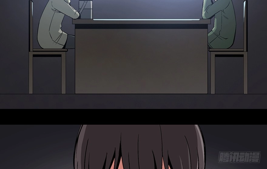 《心跳300秒》第九十七话·孤 狼 第115页