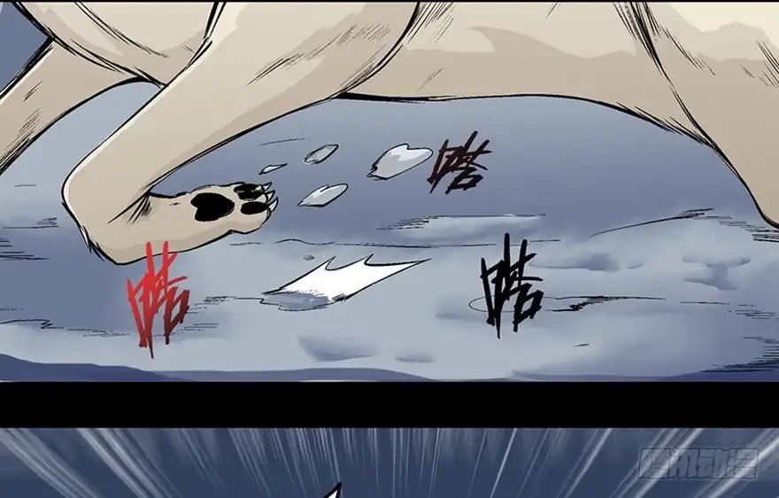 《心跳300秒》第九十七话·孤 狼 第6页