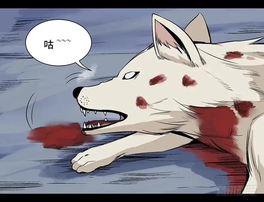 《心跳300秒》第九十七话·孤 狼 第12页