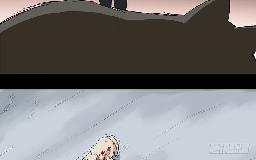 《心跳300秒》第九十七话·孤 狼 第46页