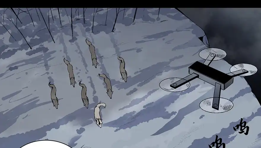 《心跳300秒》第九十七话·孤 狼 第2页