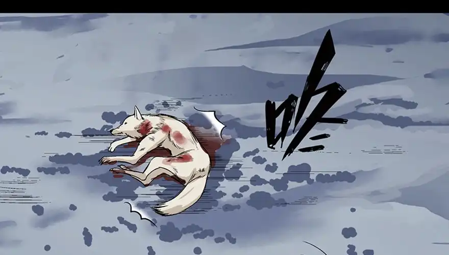 《心跳300秒》第九十七话·孤 狼 第9页