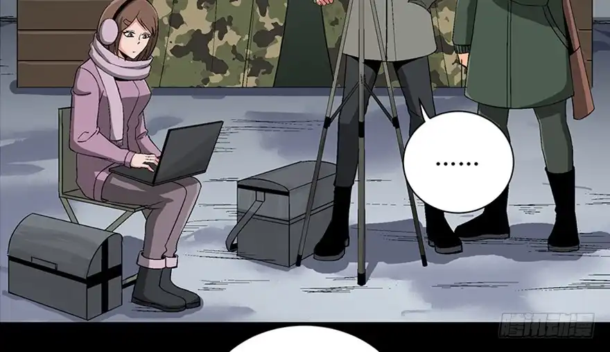 《心跳300秒》第九十七话·孤 狼 第18页