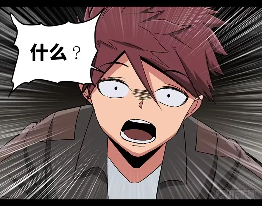 《心跳300秒》第九十八话·超能力大战 第26页