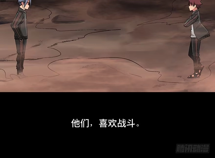 《心跳300秒》第九十八话·超能力大战 第5页