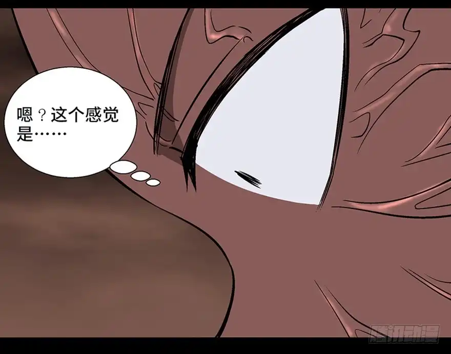 《心跳300秒》第九十八话·超能力大战 第80页