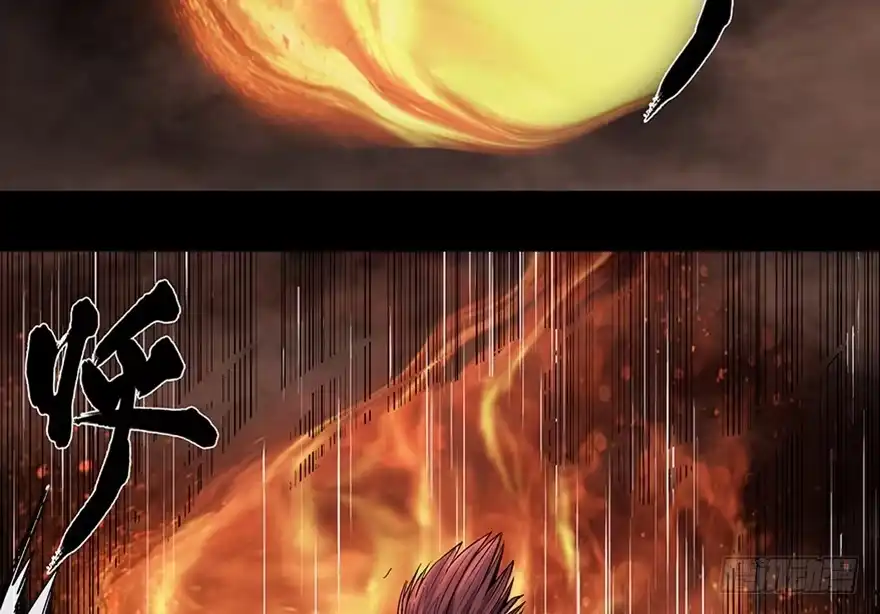 《心跳300秒》第九十八话·超能力大战 第117页