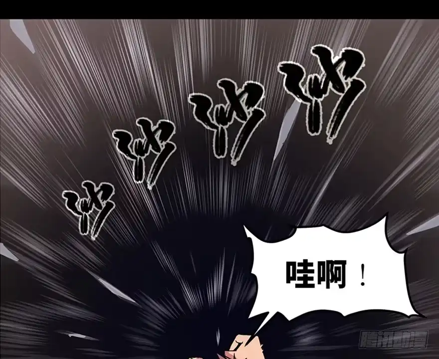 《心跳300秒》第九十八话·超能力大战 第27页