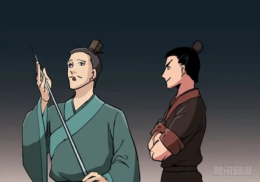 《心跳300秒》第九十九话·铸剑师 第68页