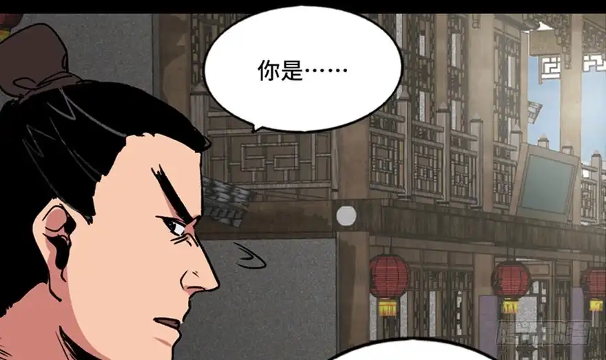 《心跳300秒》第九十九话·铸剑师 第64页